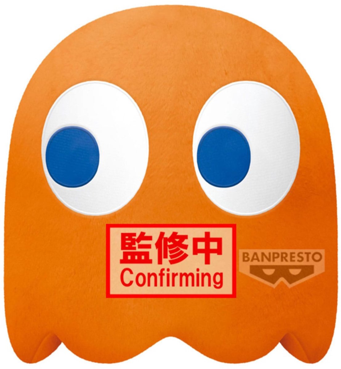 Banpresto Pac-Man super duża pluszowa figurka Clyde 31 cm