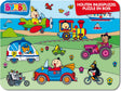 Puzzle Bumba - drewniane puzzle - pojazdy