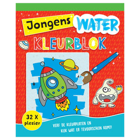Rebo wypuszcza magicznych bloków akwarelowych dla chłopców
