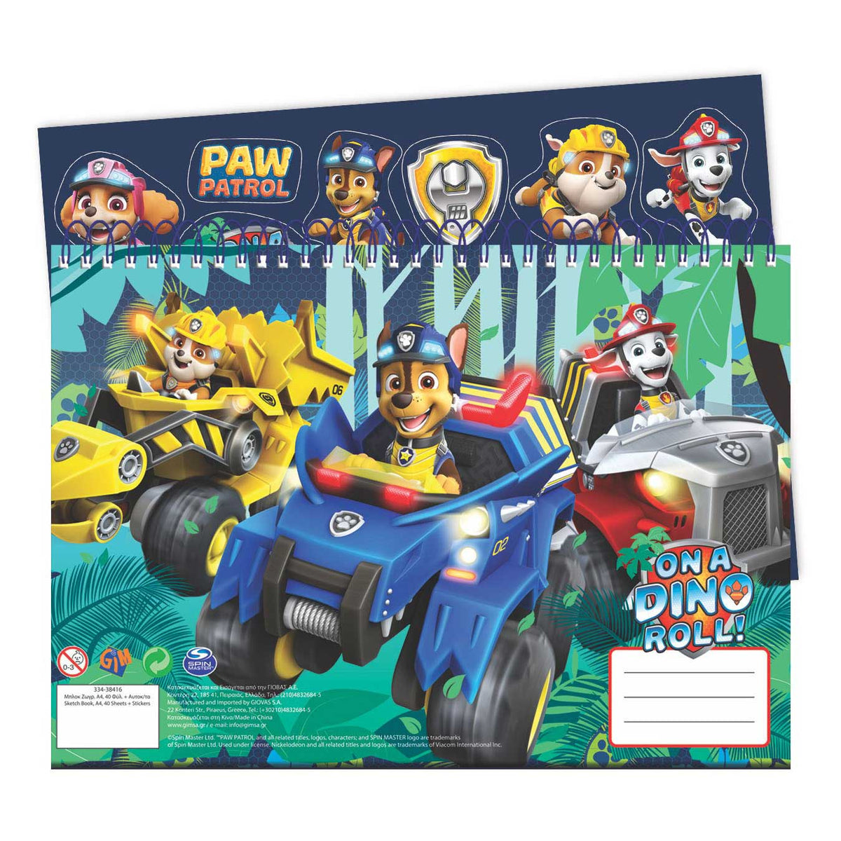 Szkicka Paw Patrol z naklejkami