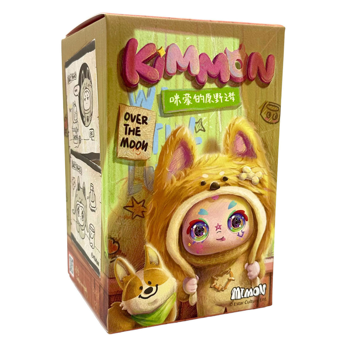 Kimmon - breloczek sny o pustyni - 17cm