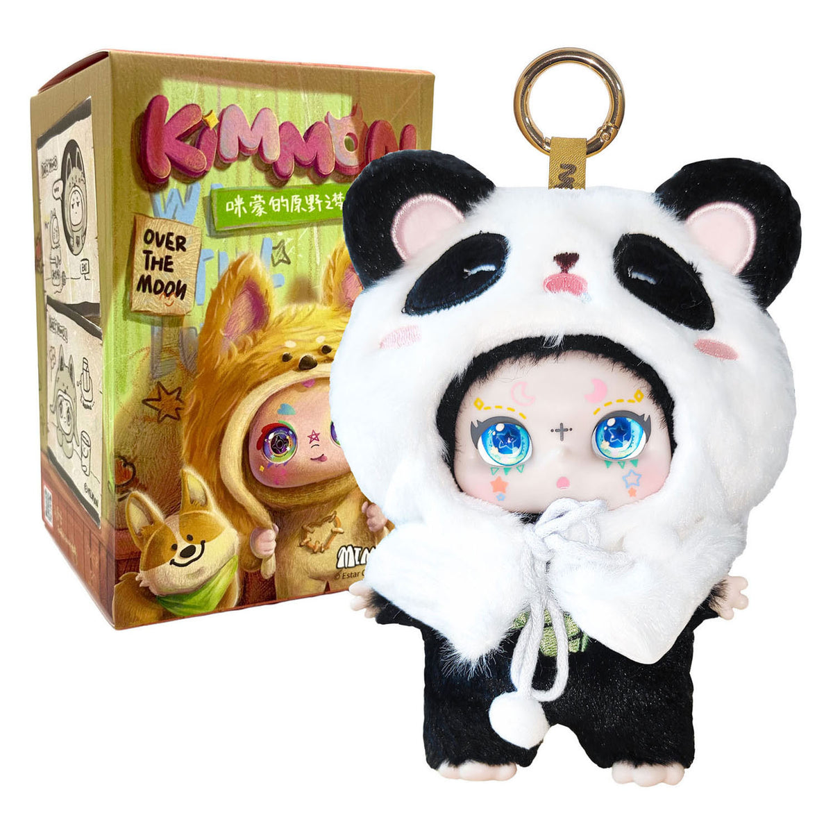 Kimmon - breloczek sny o pustyni - 17cm