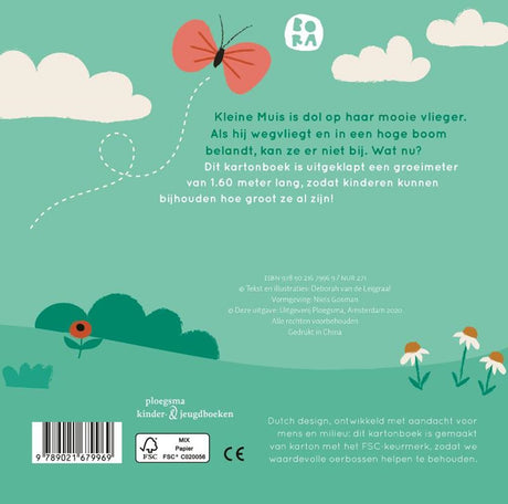 Bora little mouse cardboard book growth chart