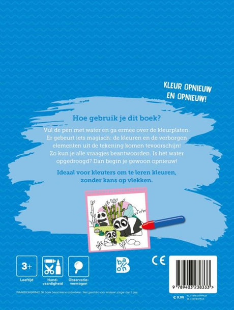 Kolorowanie wodą: dzikie zwierzęta 3+