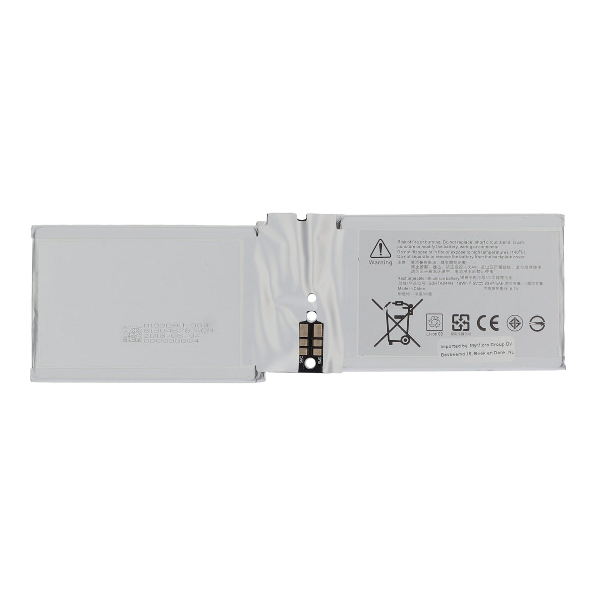 Bateria do laptopa 2387 mAh (tablet)