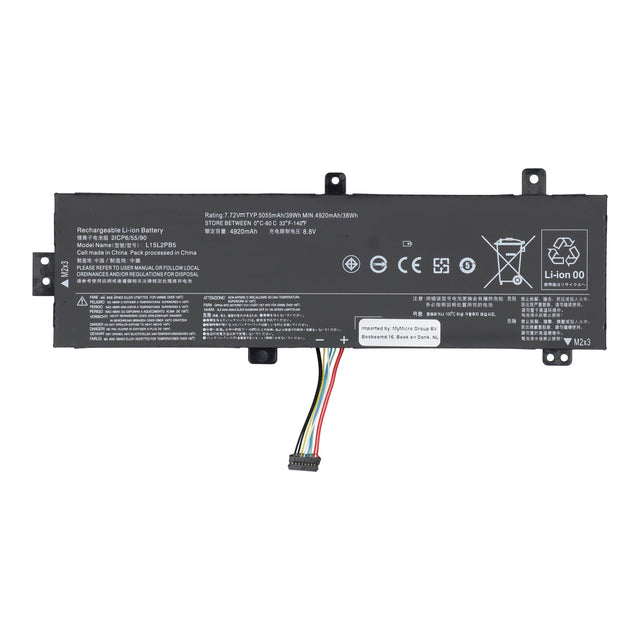 Bateria do laptopa 4950 mAh