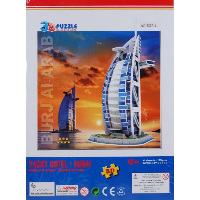 Puzzle 3D Van der Doelen - hotel jachtowy w Dubaju - 25 elementów