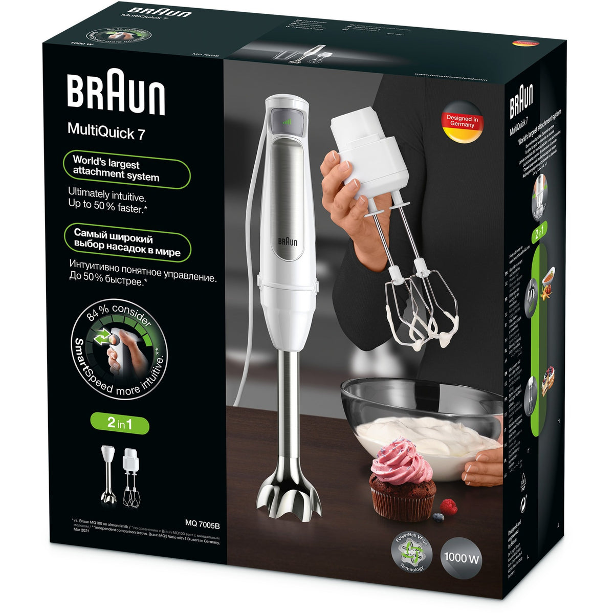 Blender ręczny Braun Multi Quick 7 mq 7005b (biała stal nierdzewna)